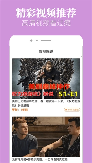 八一影院免费版(2)