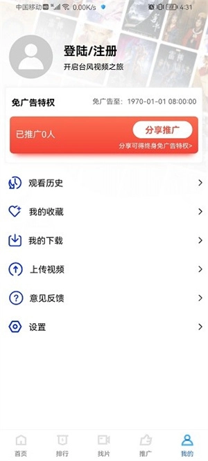 台风视频 免费(1)