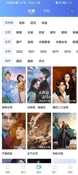 台风视频 免费(2)