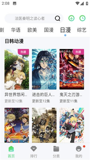 策驰影院免费版(3)