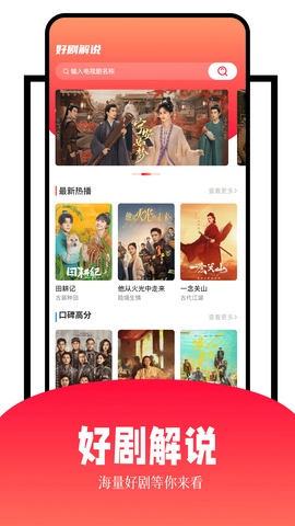 玖月影视电视版(1)
