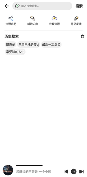 奇酷星球音乐最新版(1)