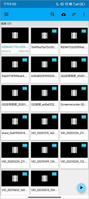 BSPlayer Pro中文版(2)