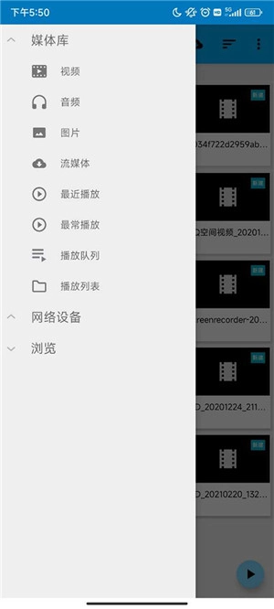 BSPlayer Pro中文版(3)