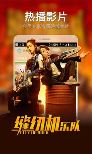 平民影视 免费(1)