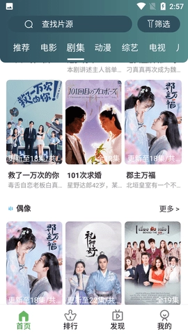 伊人影视免费版(1)