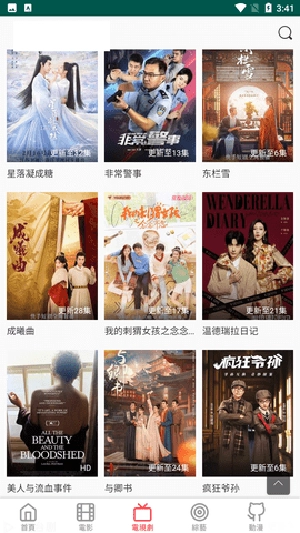 新视觉影视免费版(1)