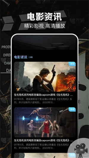 泡泡影视免费版(1)