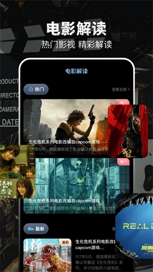 泡泡影视免费版(2)