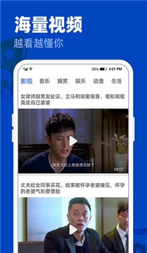 完美影视大全最新版(3)