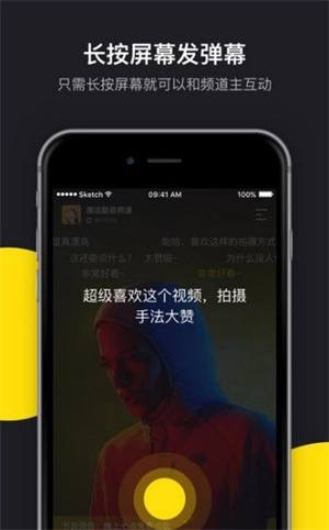 肉丸影视完整版(2)