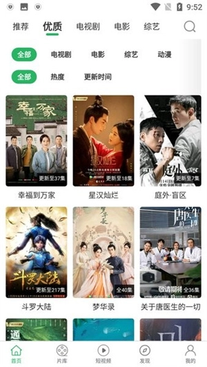 大象视频 免费最新版(1)