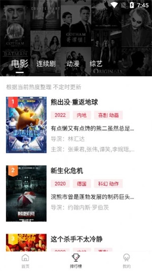 青椒影视 免费(2)