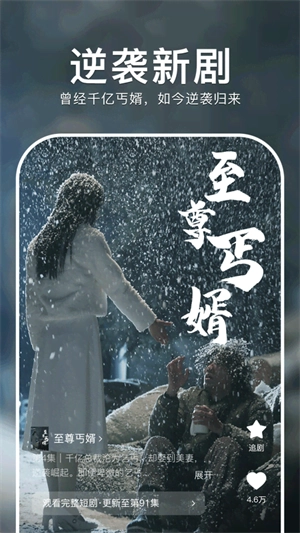 红果免费追剧 免费(1)