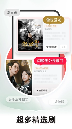 河马剧场 免费安卓直装版(3)