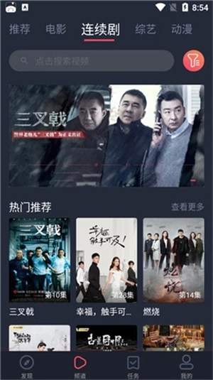 蚂蚁港剧免费版(1)