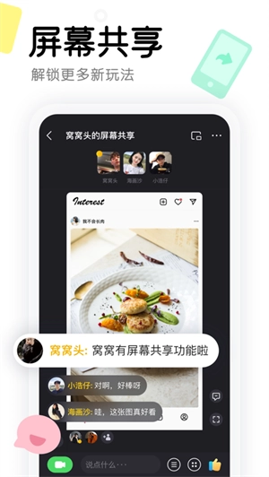 窝窝影视 安卓版