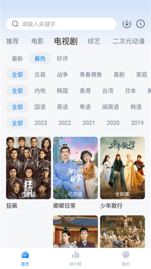 剧白白无广告版(2)