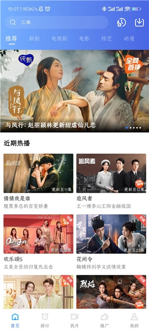 大地视频最新版(3)