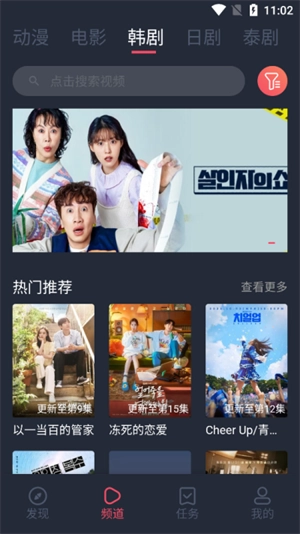 豚豚剧免广告版(2)