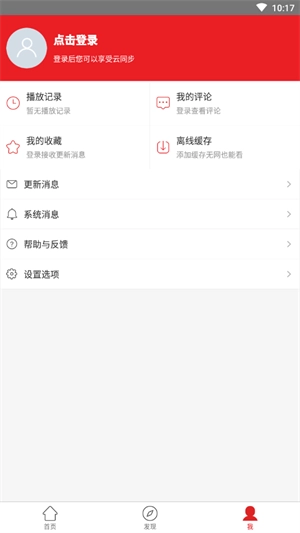 二八影院 最新版图2