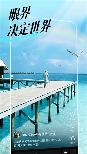 抖音精选最新版(3)