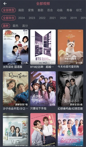 泰剧兔免费会员版(3)