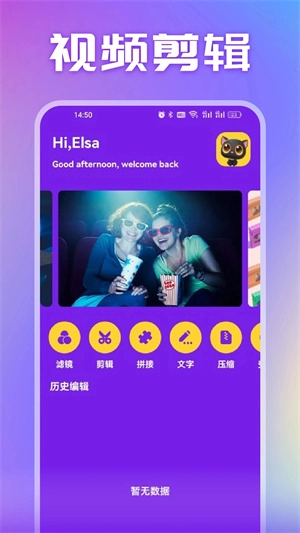 素白白影视可以投屏版(1)