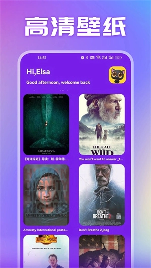 素白白影视可以投屏版(3)