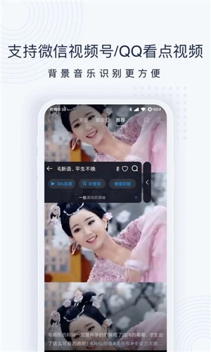 浮浮雷达最新版(2)