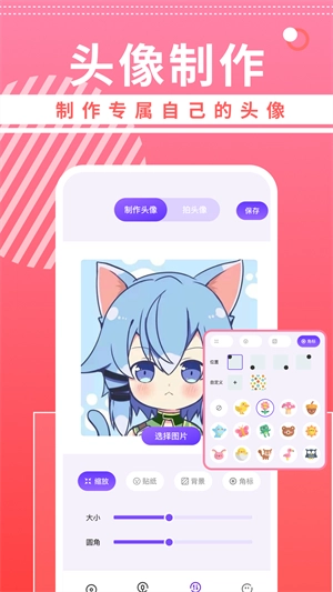 曲奇动漫正版(1)