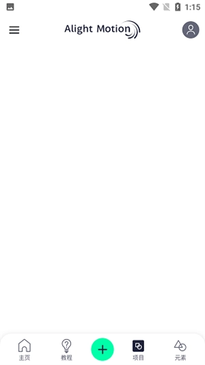 AM剪辑软件汉化版(1)