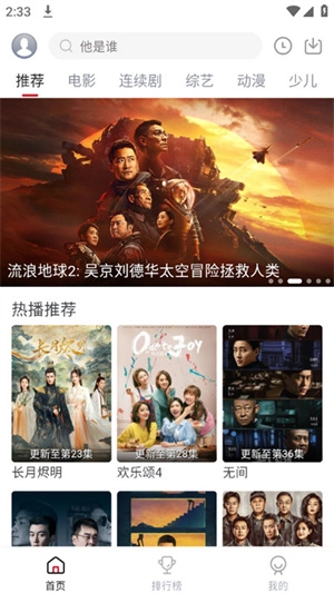 麻花视频免费版(1)