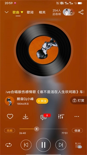 dj音乐盒正版(1)