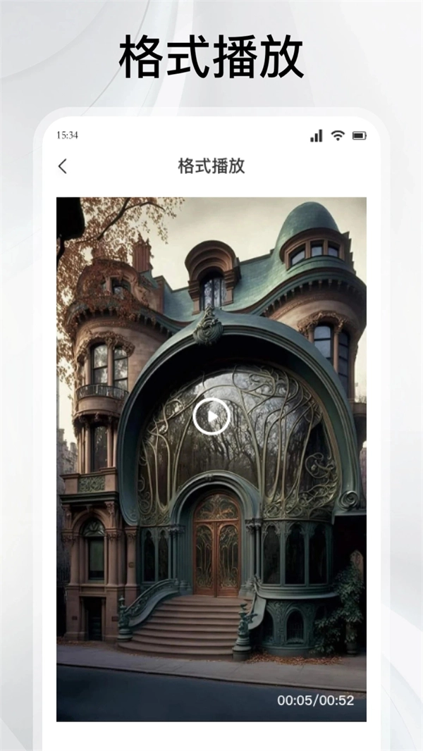 灵虎影视 安卓官方版图3