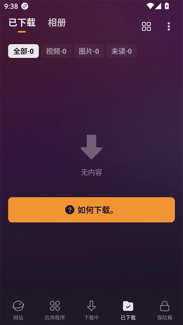 X器高级版图2