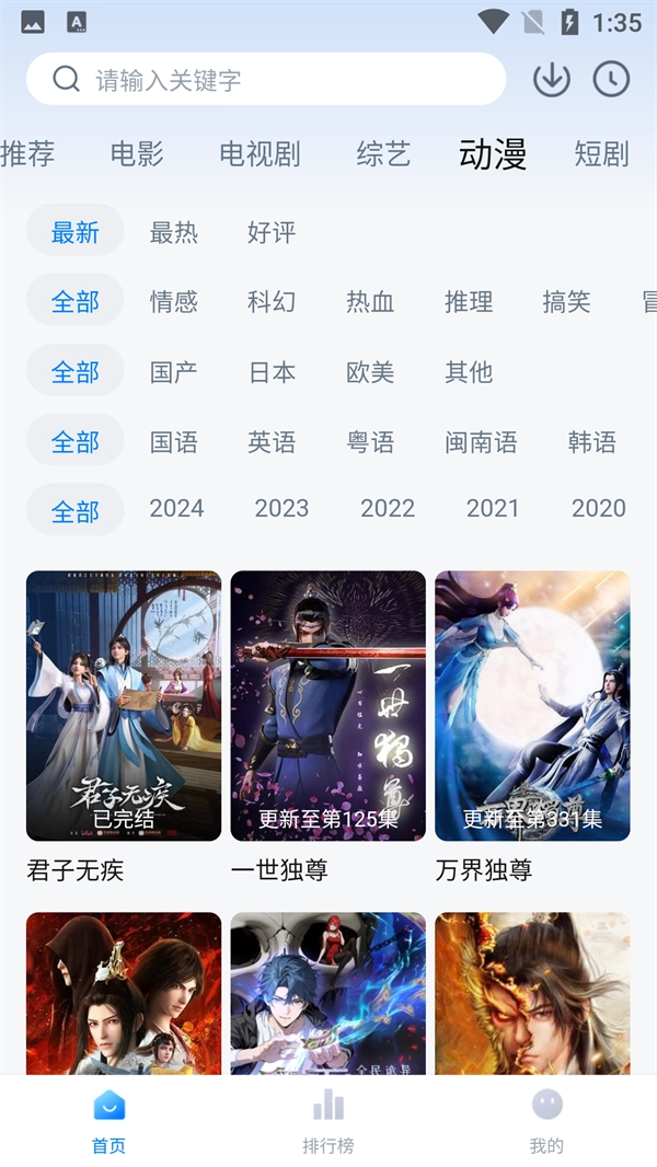 大鱼影视免费观看版(1)