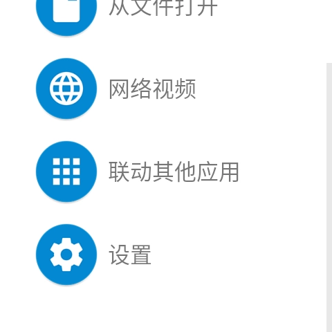 腕上视频手表版(3)