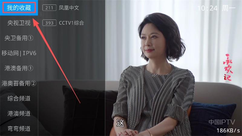 甜心TV本 安卓直装版