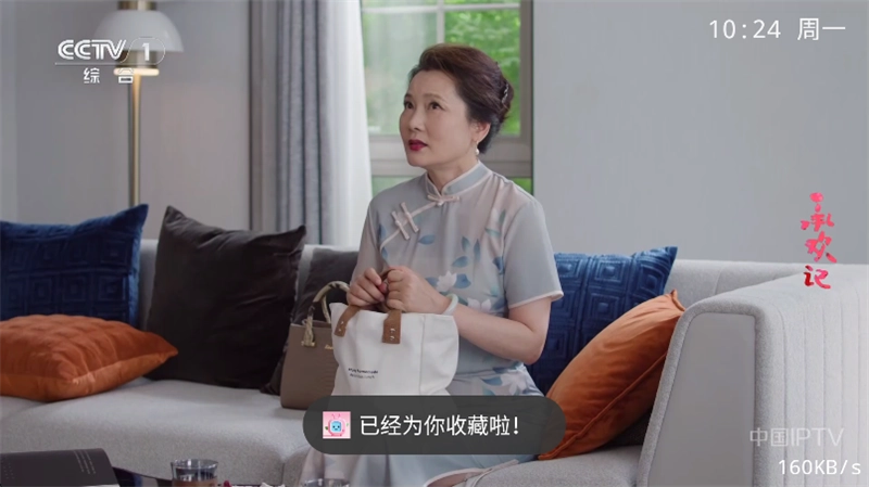 甜心TV本 安卓直装版