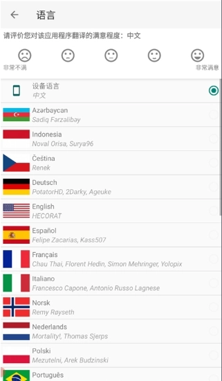azscreenrecorder 图2