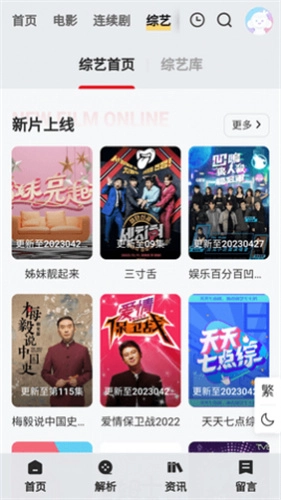 阳光影视 v最新版