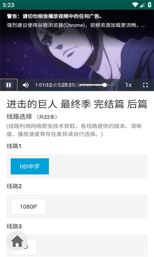 ikanbot机器人 v官方最新版