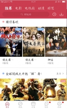 香菇影视 v直装版