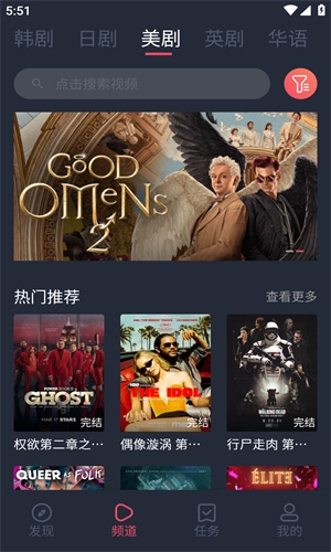 泰圈 官方最新版