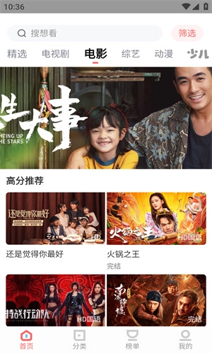 木兰影院追剧正规渠道版(3)