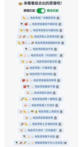 食用手册 通用版