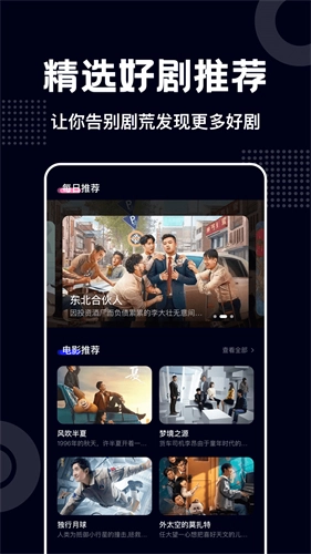 蓝莓视频 安卓直装版