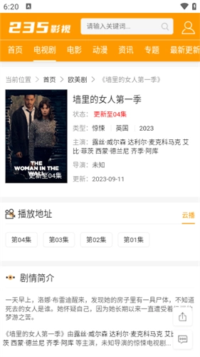 235影视 -1326最新免费版