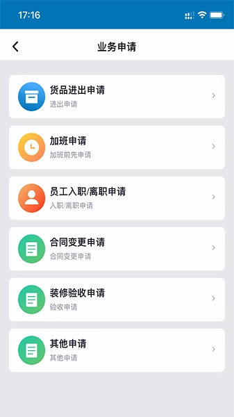 凯德星联 免费版